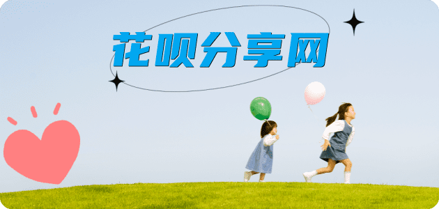 荆州信用卡商家平台☀️诚信信用卡24小时在线接单 - 临汾信用卡
